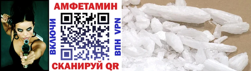 Amphetamine Розовый где можно купить наркотик Петров Вал