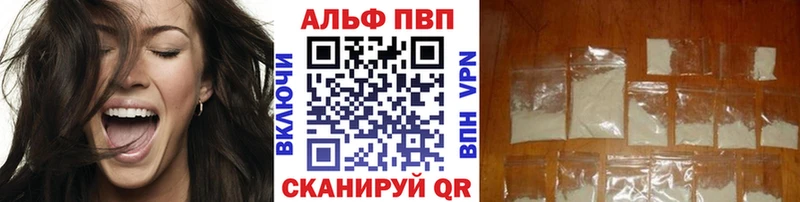 гидра вход Петров Вал А ПВП мука