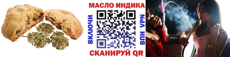 где купить   Петров Вал  Cannafood марихуана 