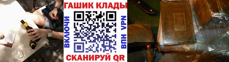 ГАШ Cannabis Петров Вал