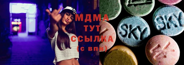 бутик Елабуга