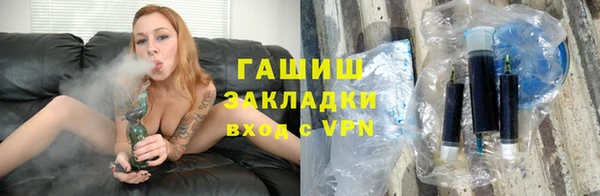 бутик Елабуга