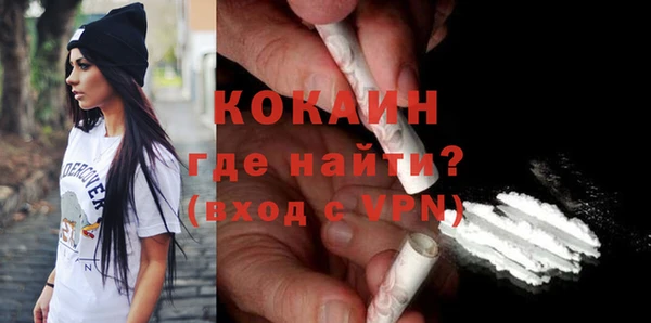 прущие крисы Елизово