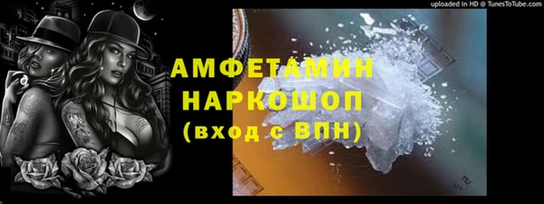 прущие крисы Елизово