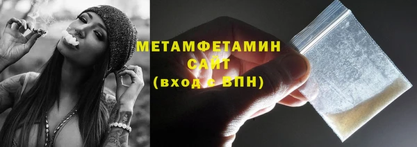 прущие крисы Елизово