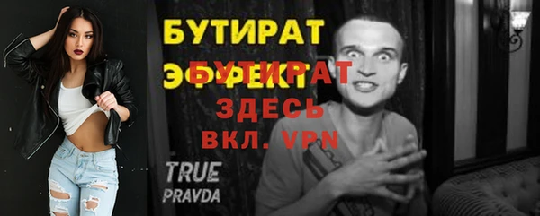 прущие крисы Елизово