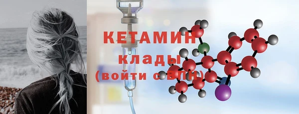 бутик Елабуга