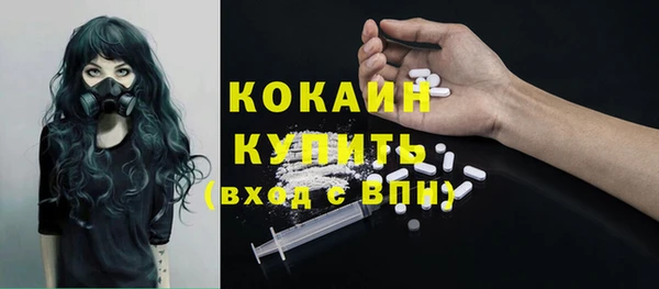 кристаллы Нязепетровск