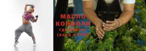 бутик Елабуга