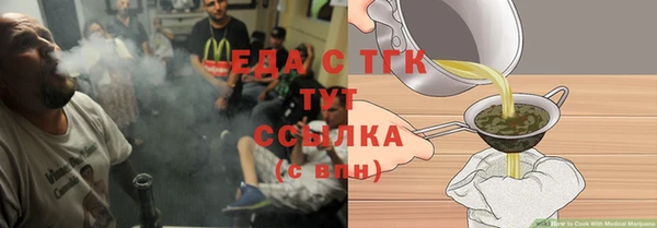 герыч Яровое