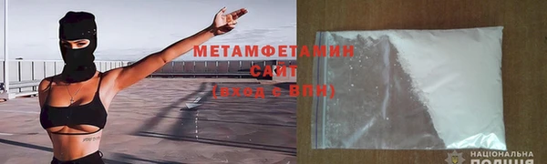 бутик Елабуга