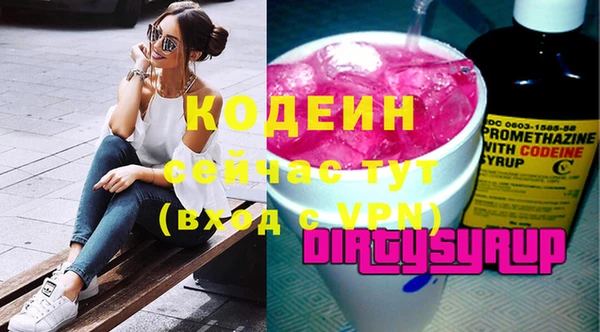 прущие крисы Елизово