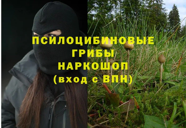 бутик Елабуга