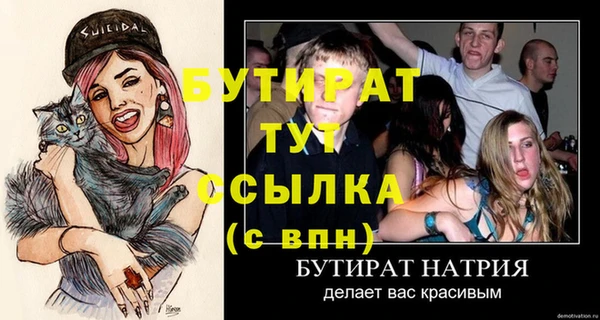 прущие крисы Елизово