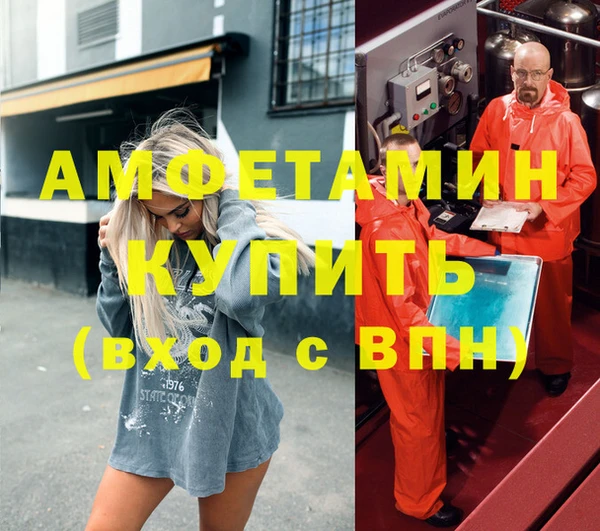 прущие крисы Елизово