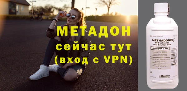 бутик Елабуга