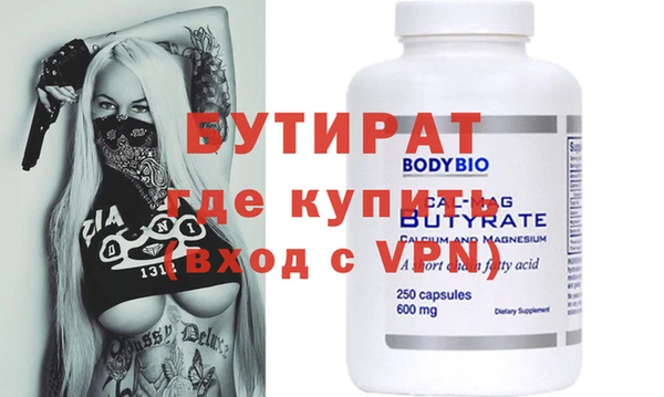 бутик Елабуга