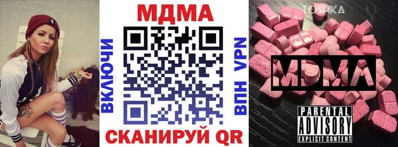 как найти закладки Петров Вал МДМА crystal