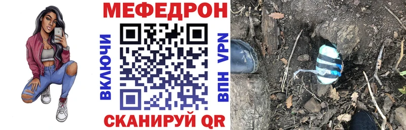 Меф 4 MMC  ссылка на мегу   Петров Вал 