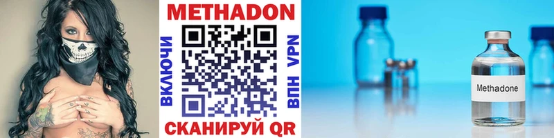что такое наркотик  Петров Вал  Метадон VHQ 