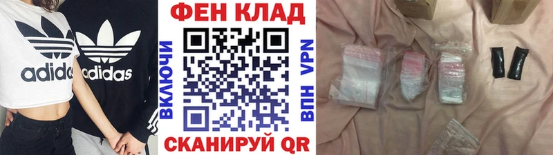 hydra где можно купить Петров Вал Метамфетамин пудра