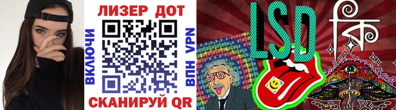 Наркотические марки 1500мкг  Петров Вал 
