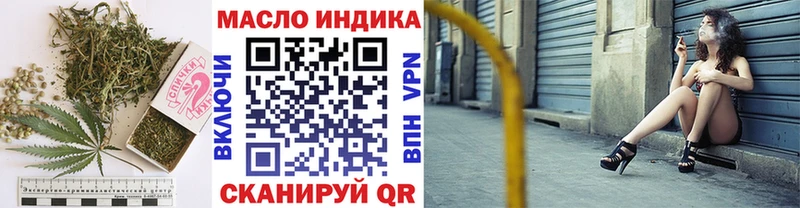 ТГК вейп  купить  сайты  Петров Вал 